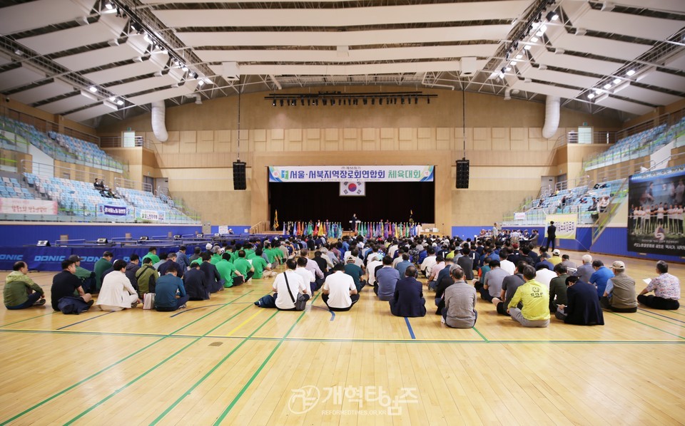 제55회기 서울ㆍ서북지역장로회 체육대회 모습