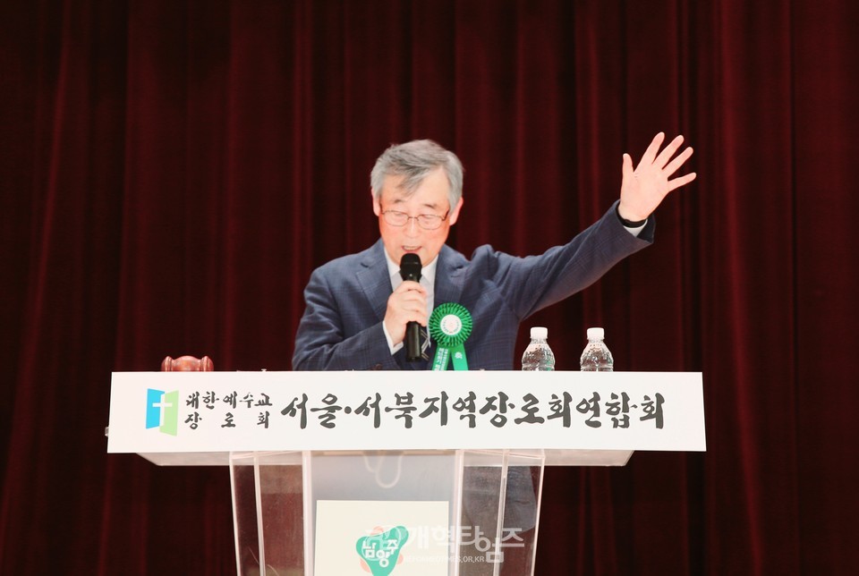 제55회기 서울ㆍ서북지역장로회 체육대회 모습
