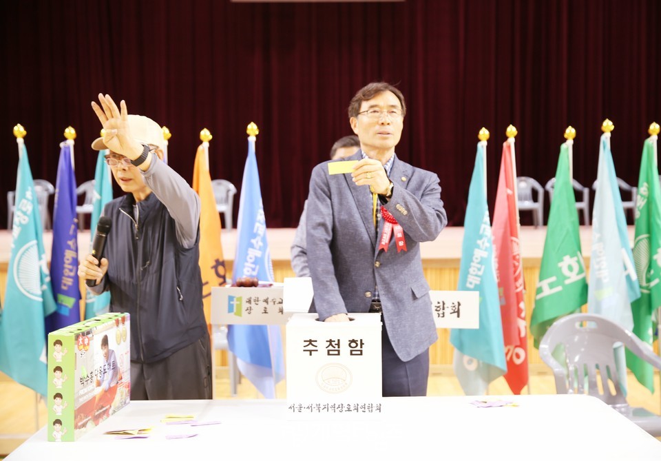 제55회기 서울ㆍ서북지역장로회 체육대회 모습