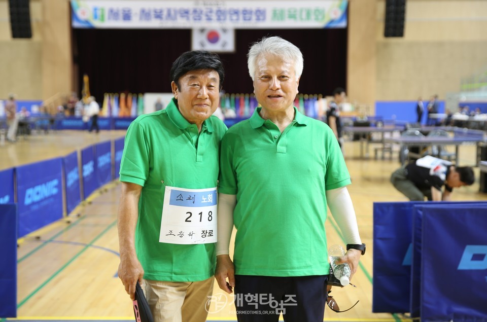 제55회기 서울ㆍ서북지역장로회 체육대회 모습