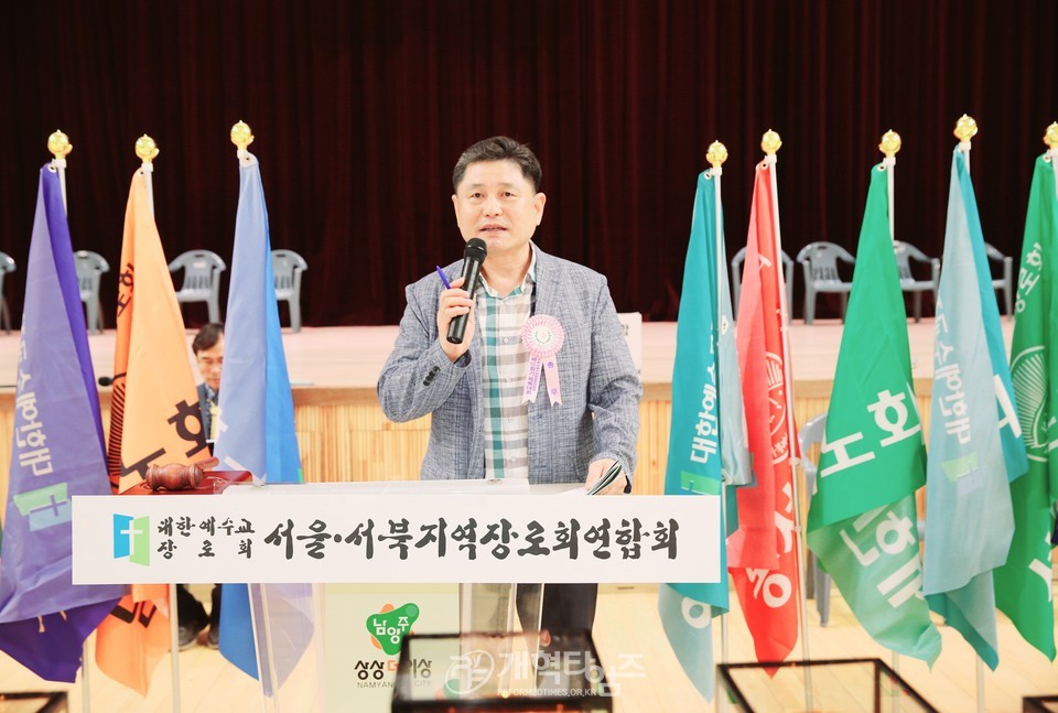 제55회기 서울ㆍ서북지역장로회 체육대회 모습