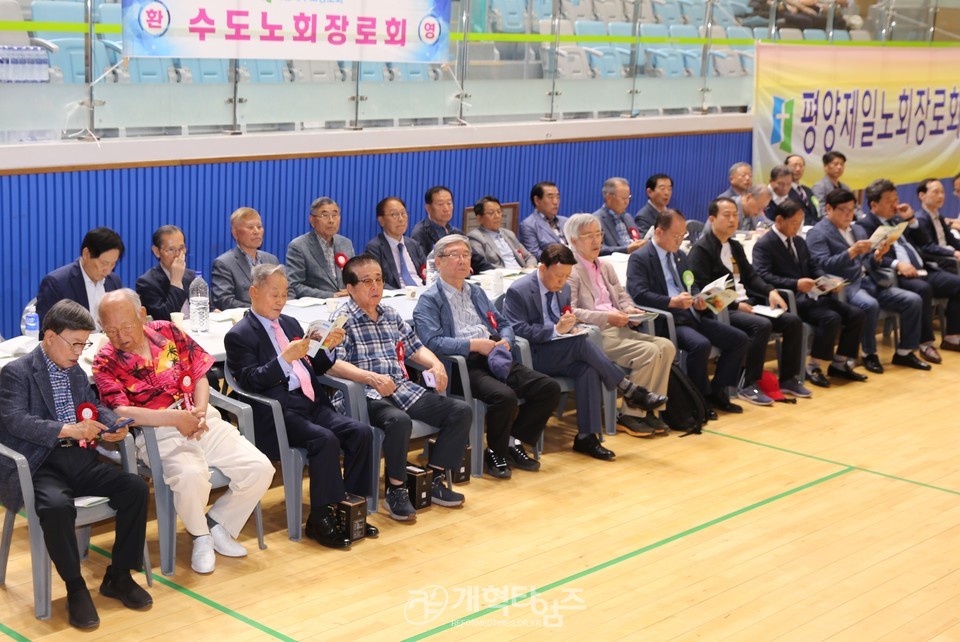 제55회기 서울ㆍ서북지역장로회 체육대회 모습