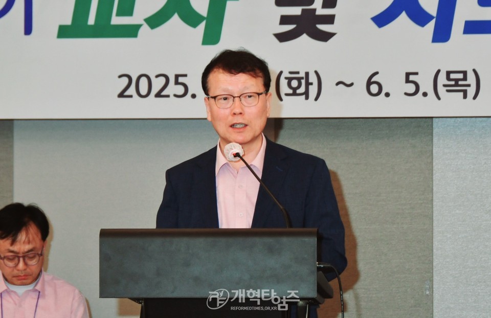 전국주일학교연합회, ‘2025 교사 및 지도자 수양회’ 모습