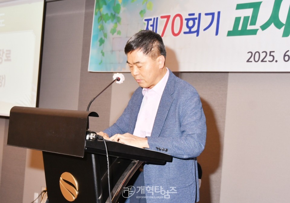 전국주일학교연합회, ‘2025 교사 및 지도자 수양회’ 모습