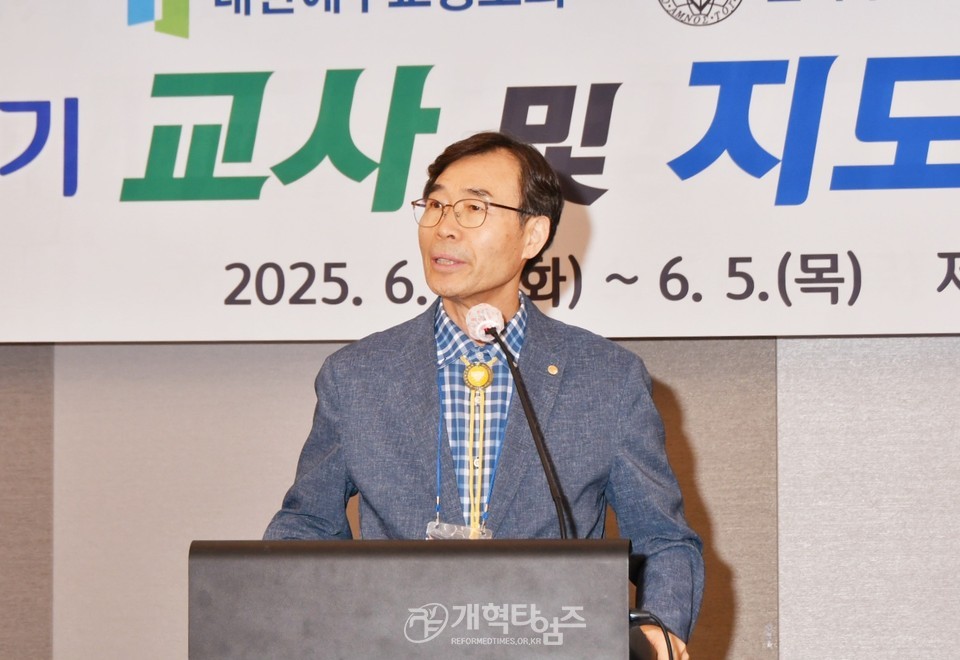 전국주일학교연합회, ‘2025 교사 및 지도자 수양회’ 모습
