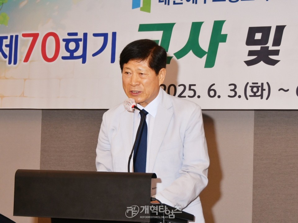 전국주일학교연합회, ‘2025 교사 및 지도자 수양회’ 모습