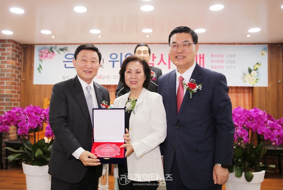 새동도교회, 담임 목사ㆍ장로 은퇴 및 위임 감사 예배 모습