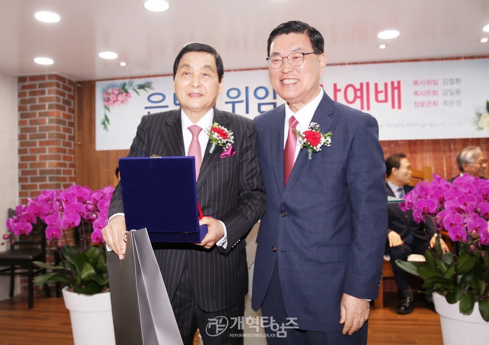 새동도교회, 담임 목사ㆍ장로 은퇴 및 위임 감사 예배 모습