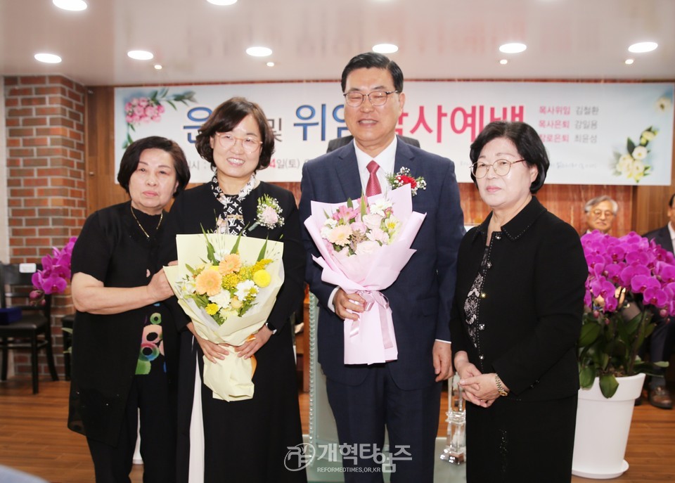 새동도교회, 담임 목사ㆍ장로 은퇴 및 위임 감사 예배 모습