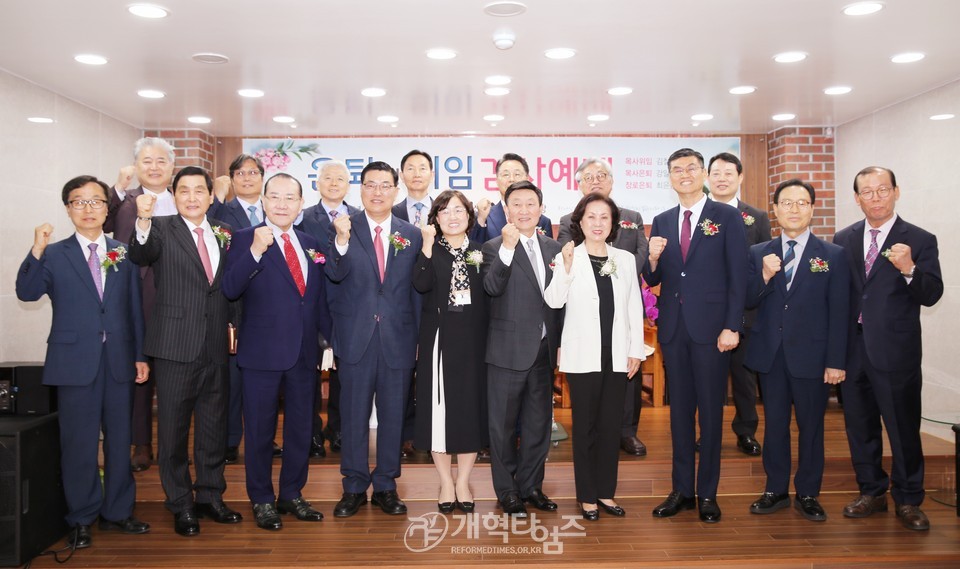 새동도교회, 담임 목사ㆍ장로 은퇴 및 위임 감사 예배 모습