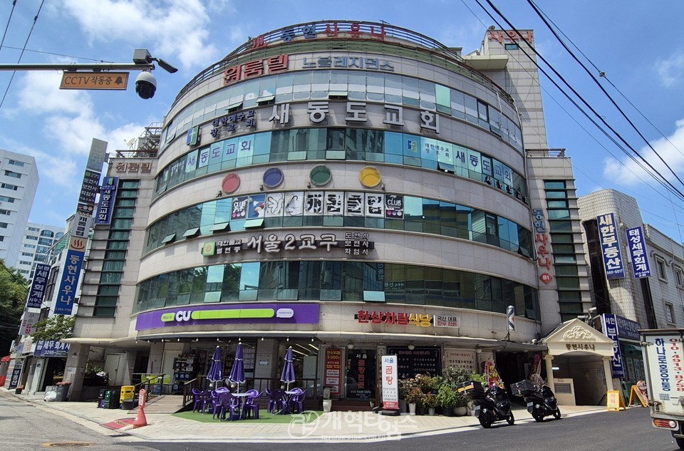새동도교회 모습