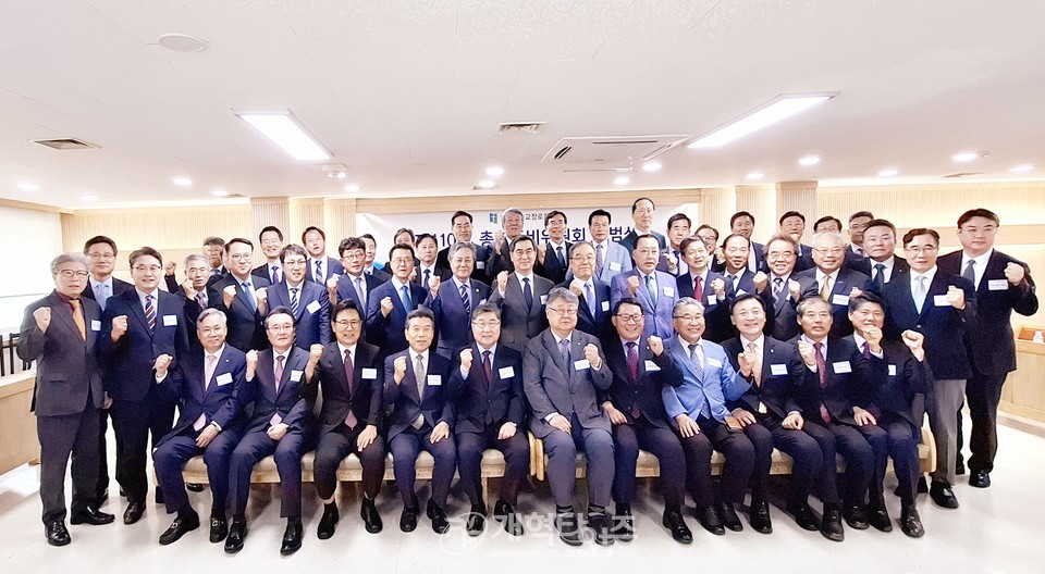 제110회 총회준비위원회 출범식 모습