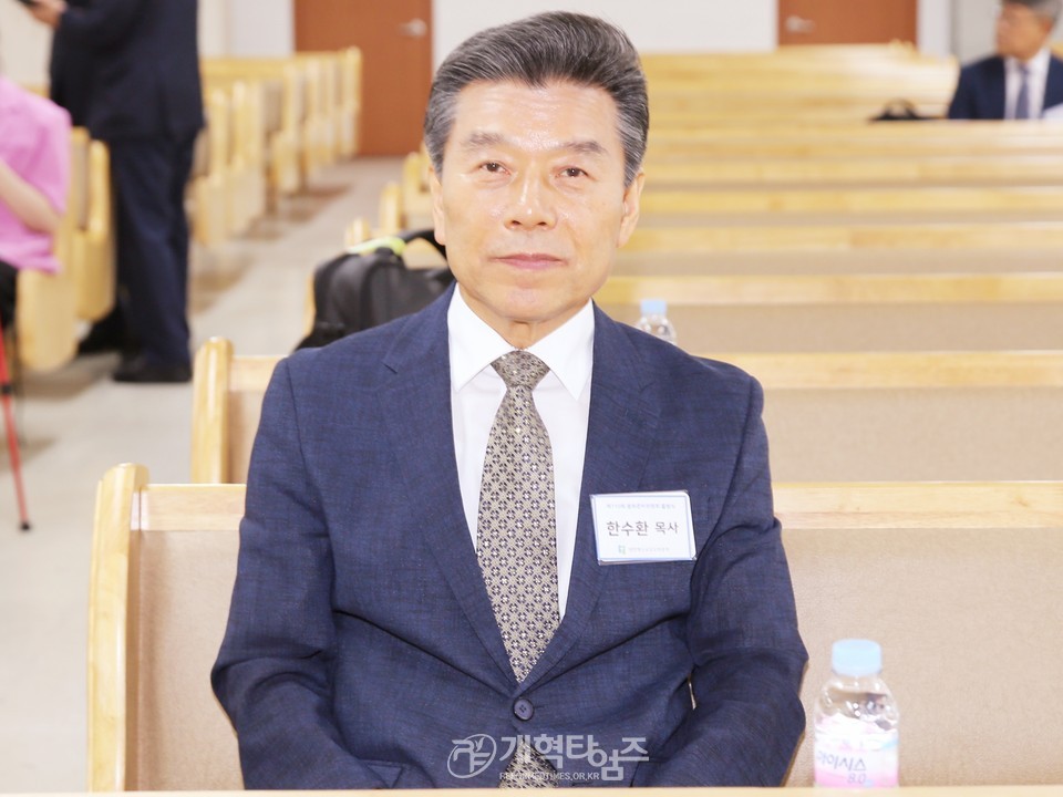 제110회 총회준비위원회 출범식 모습
