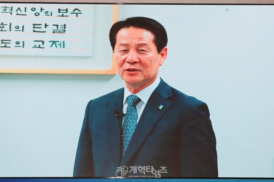 총신대신대원 총동창회 회장/후원이사장 이ㆍ취임감사예배 모습