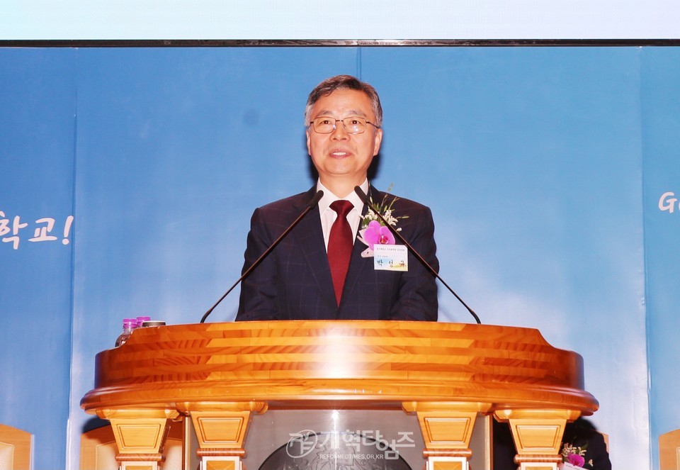 총신대신대원 총동창회 회장/후원이사장 이ㆍ취임감사예배 모습