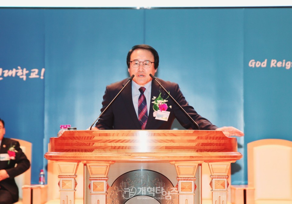 총신대신대원 총동창회 회장/후원이사장 이ㆍ취임감사예배 모습