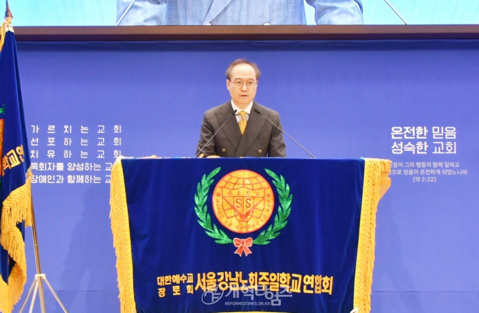 서울강남주교연합회, 2025년 여름성경학교 교사강습회 모습