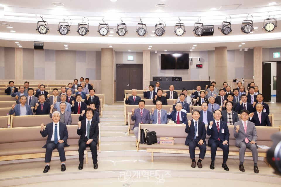 전국남전도회, 제5차 전국임원회의 모습