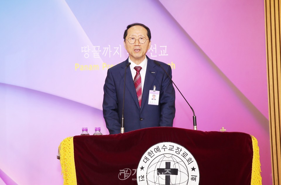 전국남전도회, 제5차 전국임원회의 모습