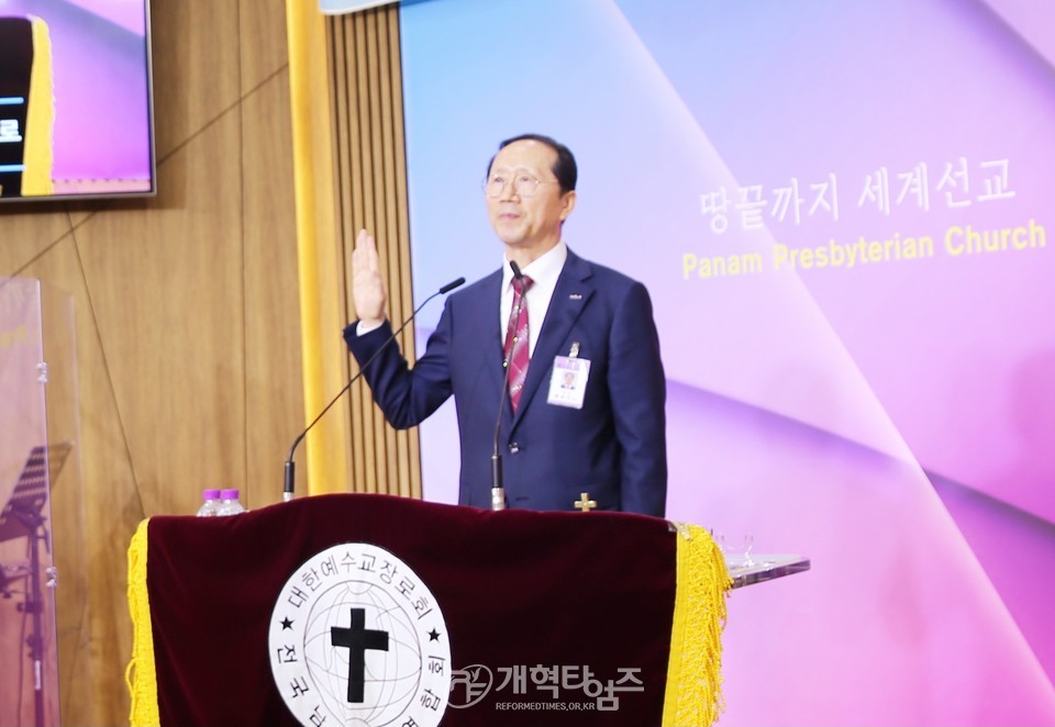 전국남전도회, 제5차 전국임원회의 모습