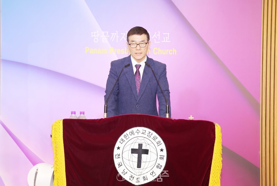 전국남전도회, 제5차 전국임원회의 모습