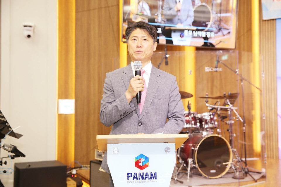 전국남전도회, 제5차 전국임원회의 모습