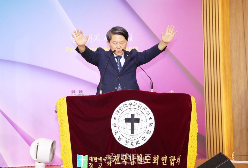 전국남전도회, 제5차 전국임원회의 모습