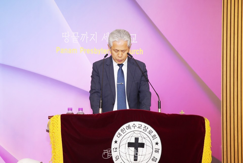 전국남전도회, 제5차 전국임원회의 모습