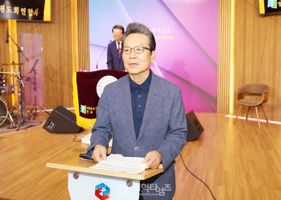 전국남전도회, 제5차 전국임원회의 모습