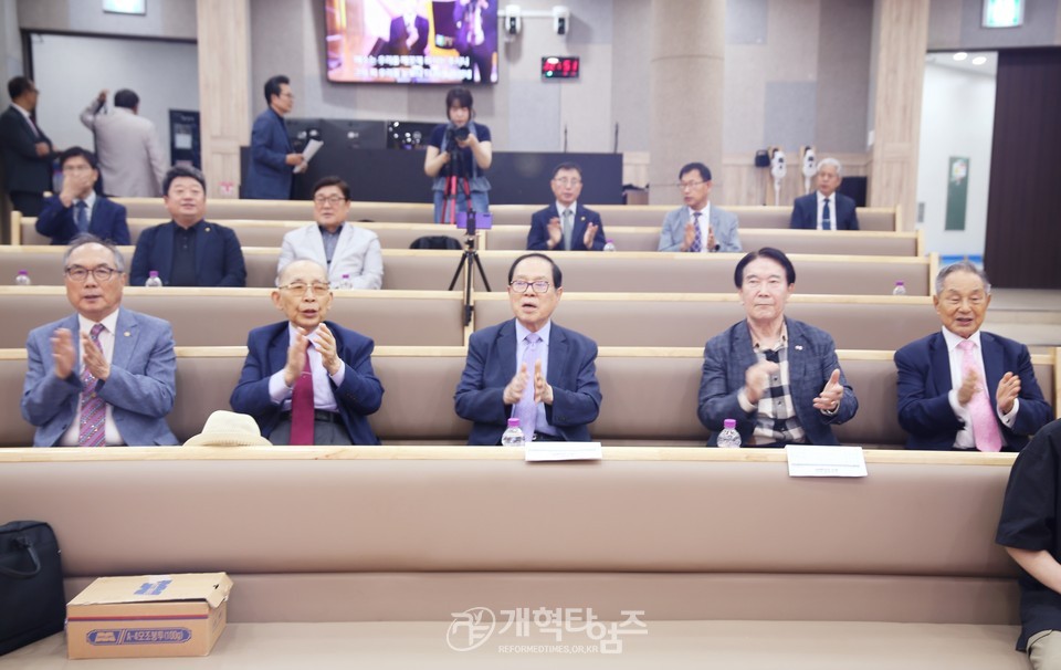 전국남전도회, 제5차 전국임원회의 모습