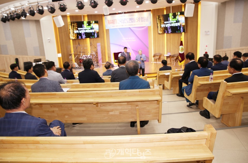 조형국 장로, 전국남전도회 중부ㆍ호남지역 회장 후보 추천 모습