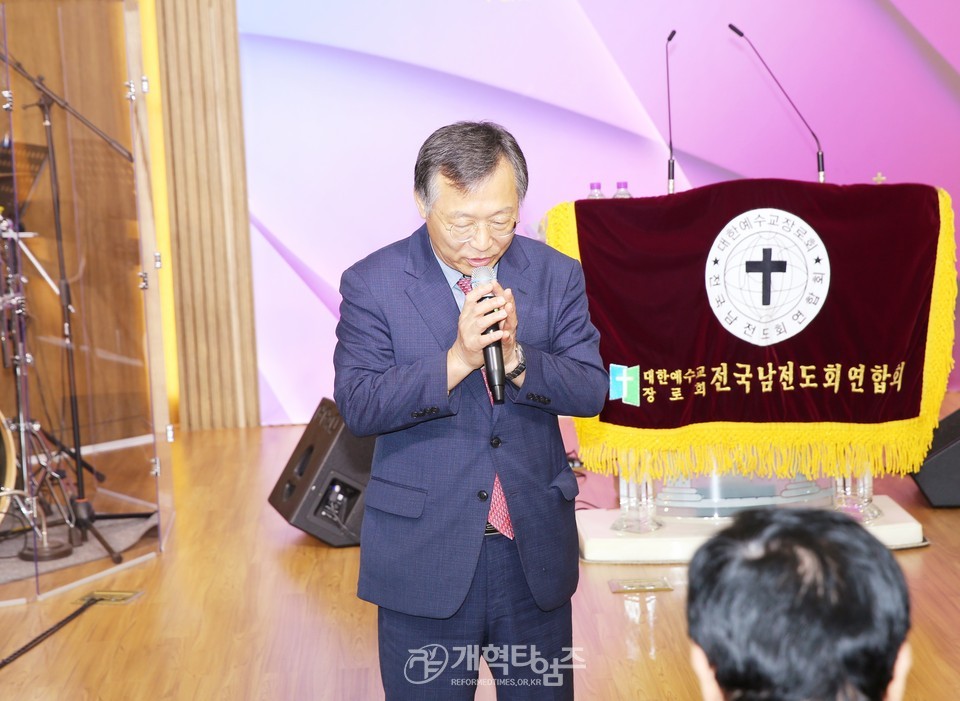 조형국 장로, 전국남전도회 중부ㆍ호남지역 회장 후보 추천 모습