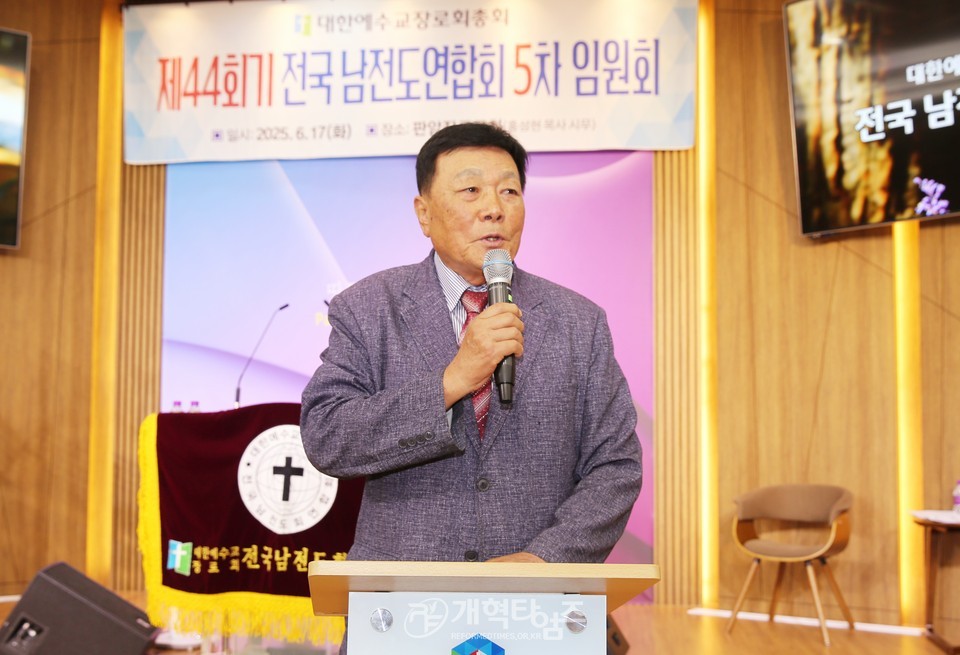 조형국 장로, 전국남전도회 중부ㆍ호남지역 회장 후보 추천 모습
