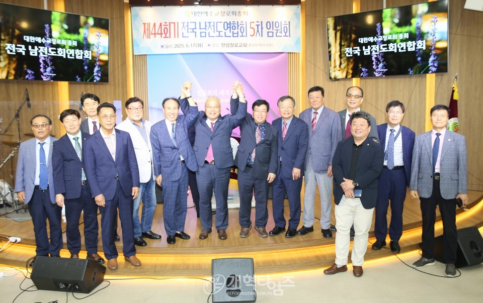 조형국 장로, 전국남전도회 중부ㆍ호남지역 회장 후보 추천 모습