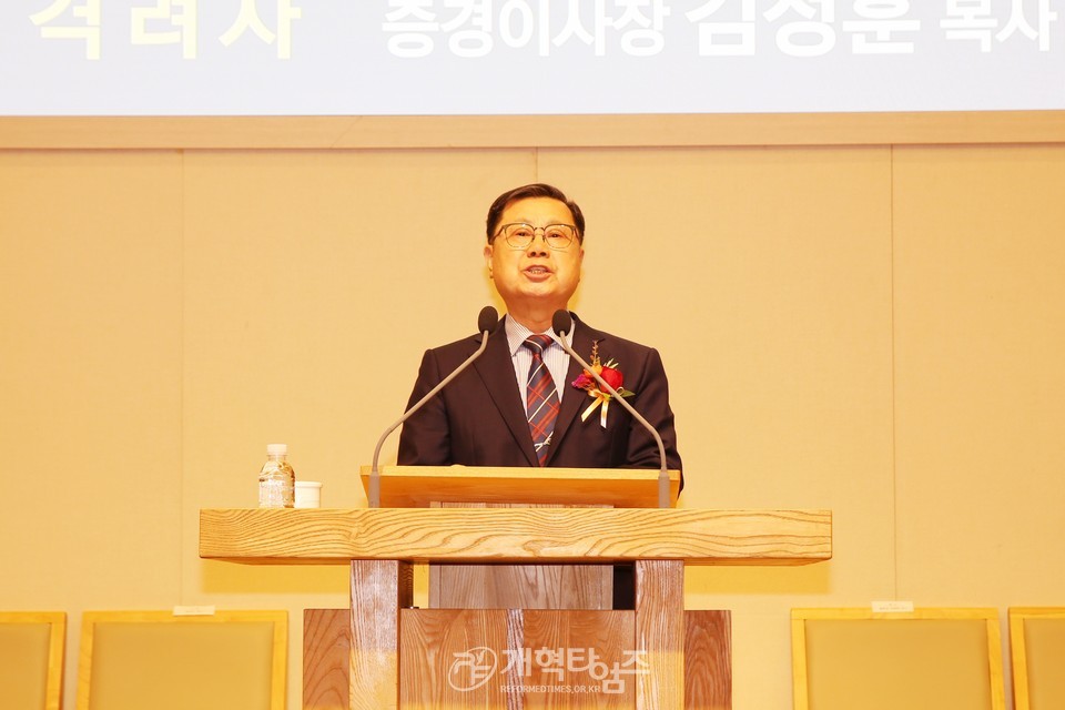 GMS 이사장 양대식 목사 출판기념회 모습