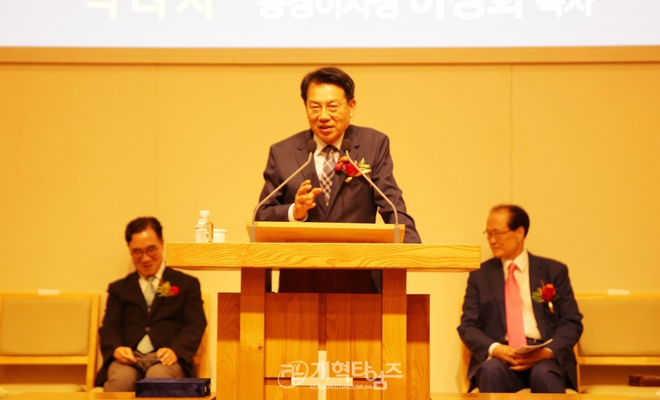 GMS 이사장 양대식 목사 출판기념회 모습