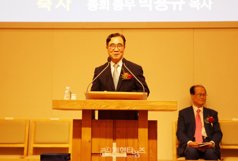 GMS 이사장 양대식 목사 출판기념회 모습