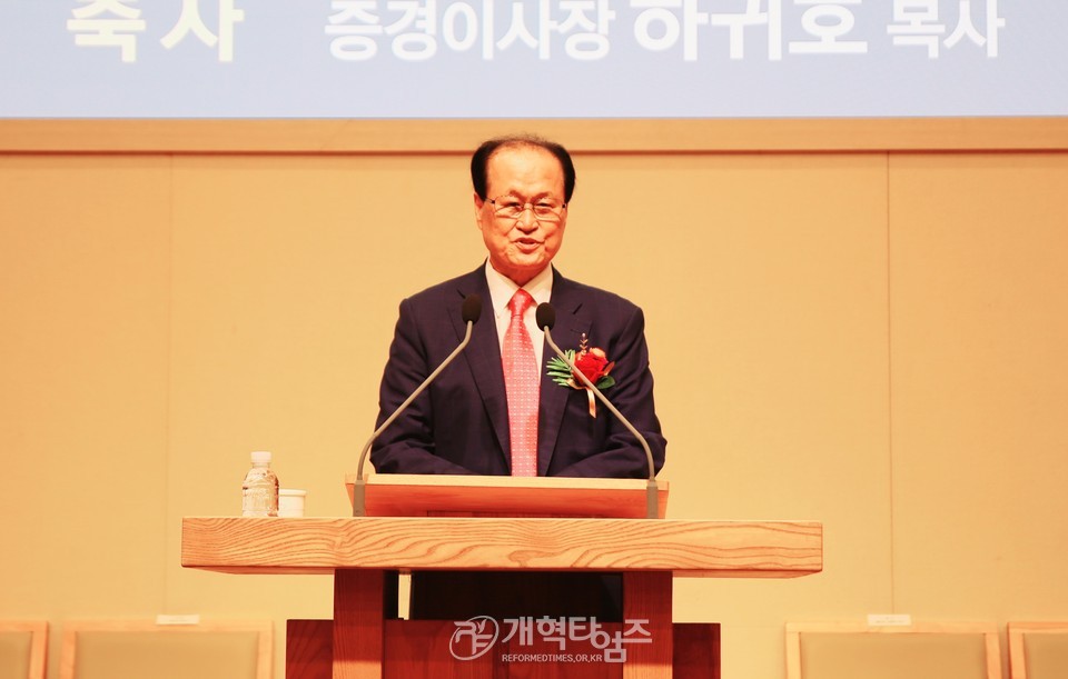 GMS 이사장 양대식 목사 출판기념회 모습