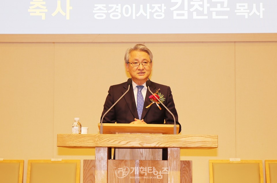 GMS 이사장 양대식 목사 출판기념회 모습