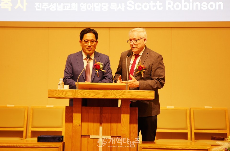 GMS 이사장 양대식 목사 출판기념회 모습