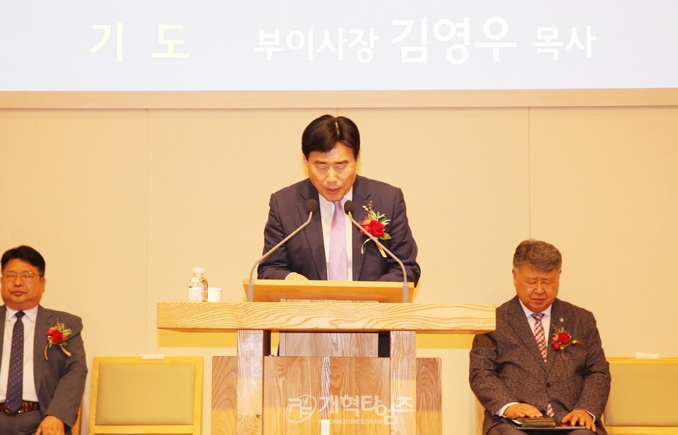 GMS 이사장 양대식 목사 출판기념회 모습