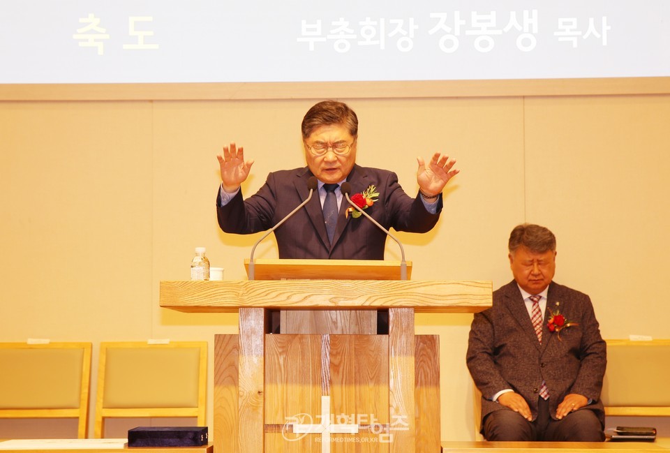 GMS 이사장 양대식 목사 출판기념회 모습
