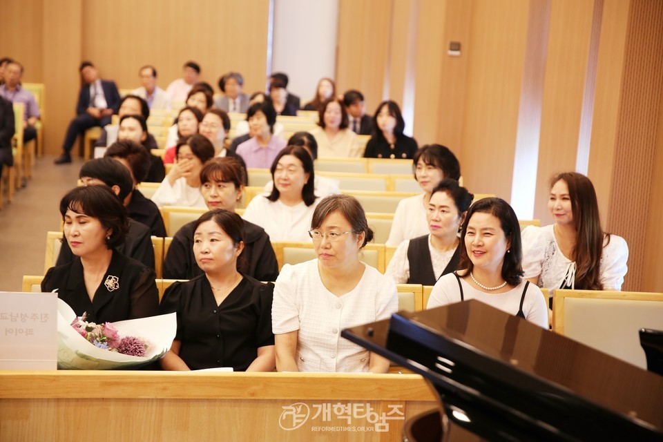GMS 이사장 양대식 목사 출판기념회 모습