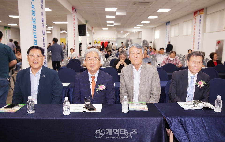 서울ㆍ서북지역남전도회, 회원부부수련회 모습
