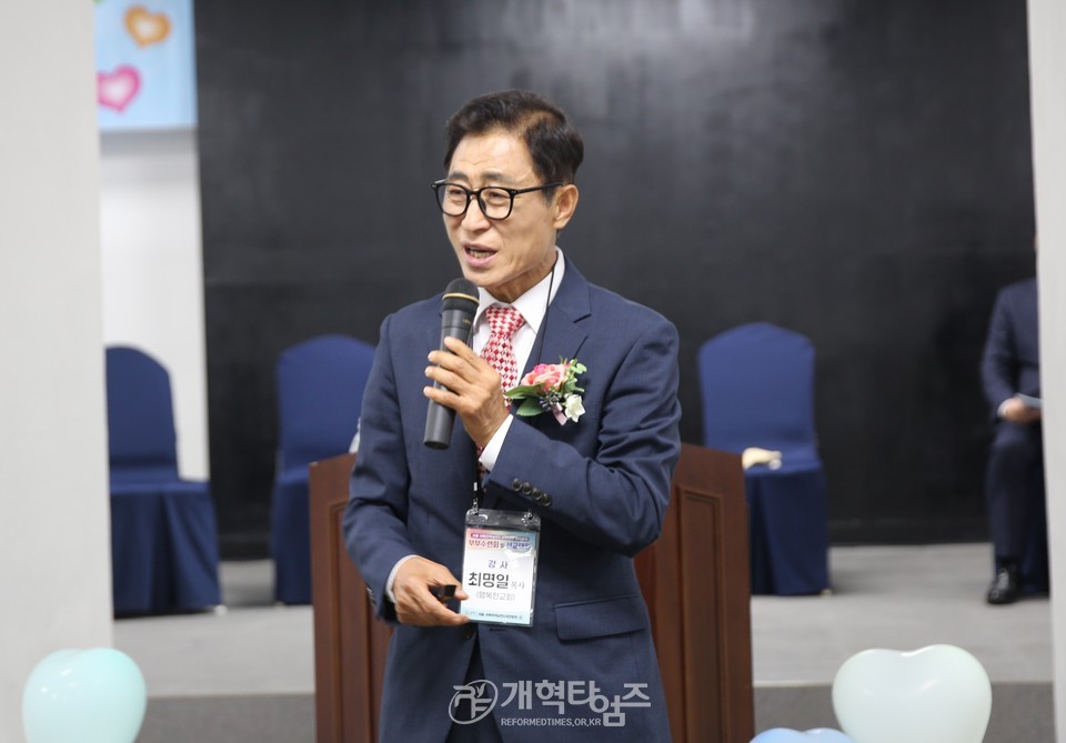 서울ㆍ서북지역남전도회, 회원부부수련회 모습