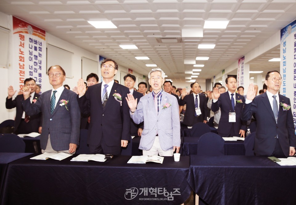 서울ㆍ서북지역남전도회, 회원부부수련회 모습