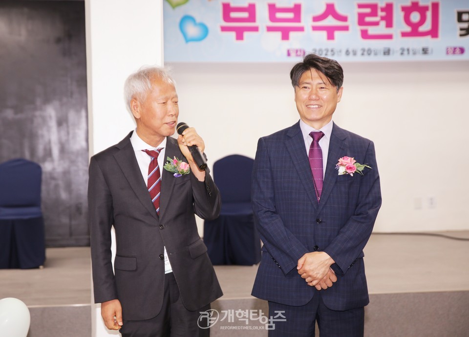 서울ㆍ서북지역남전도회, 회원부부수련회 모습