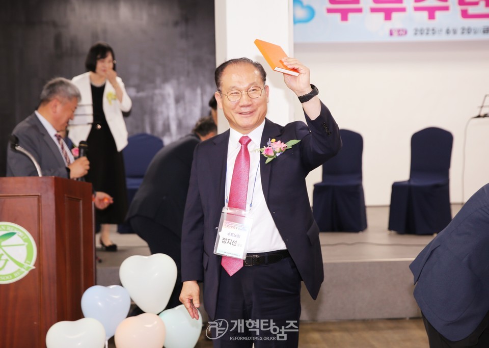 서울ㆍ서북지역남전도회, 회원부부수련회 모습