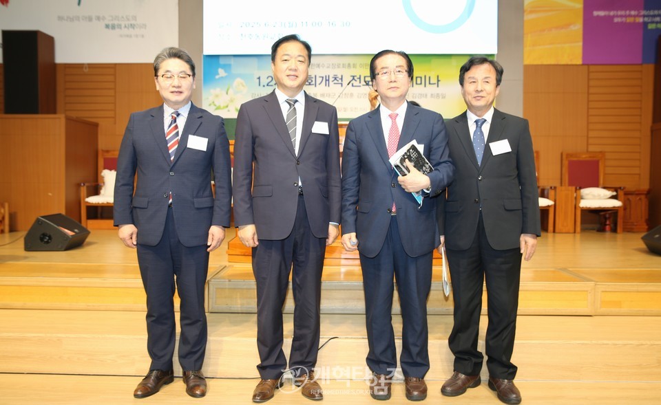 이만교회운동본부, 제109회기 제1차 교회개척전도성장세미나모습