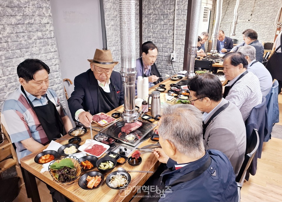 서울ㆍ서북지역장로회, 증경 회장 초청 야외 친교회 모습